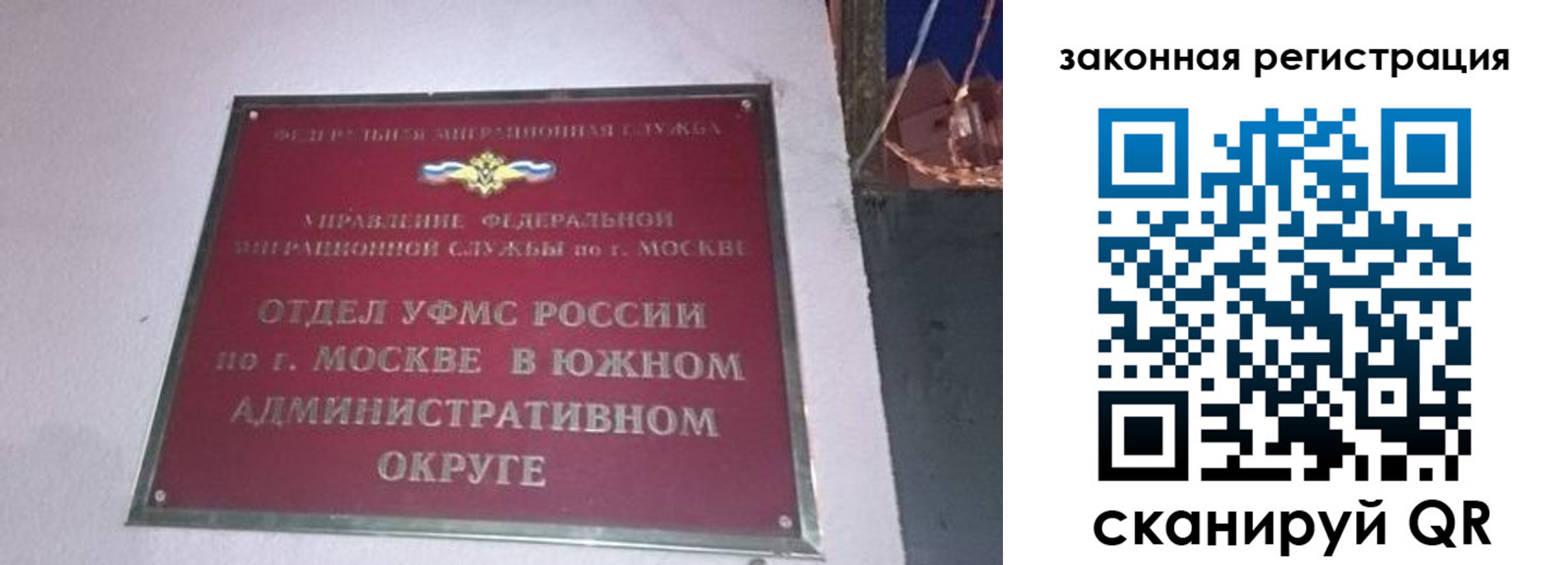 прописка иностранных граждан в Туле