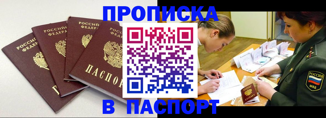 временная регистрация госуслуги в Туле