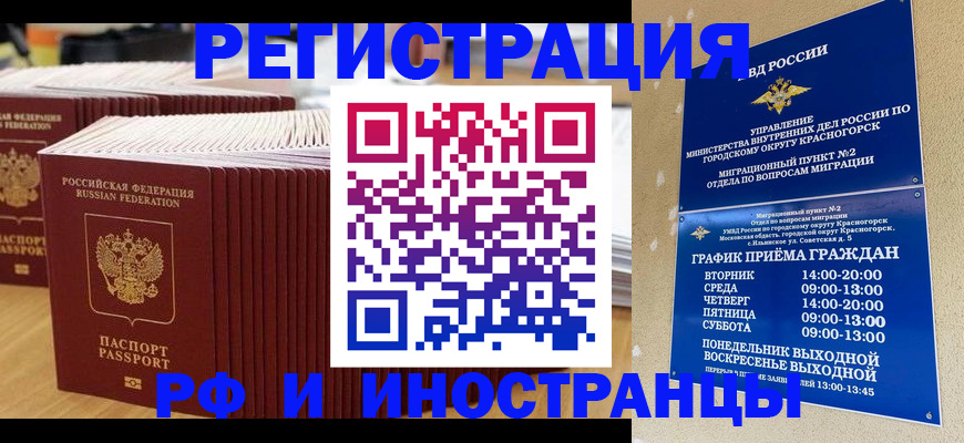 регистрация для дет. сада в Туле