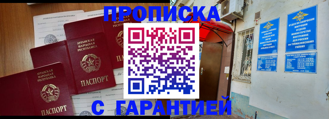 регистрация для школы в Туле