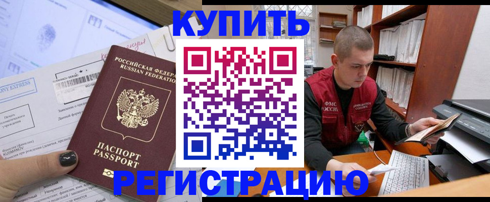 пропишу в квартире в Туле