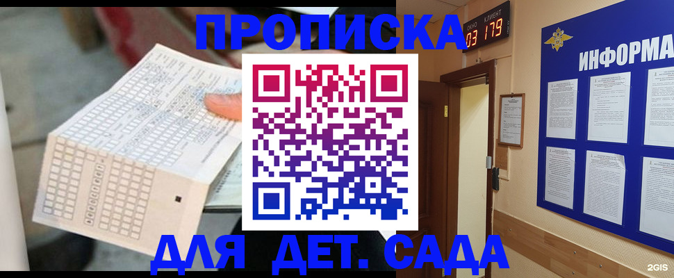 временная регистрация госуслуги в Туле