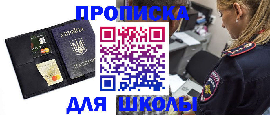 прописка иностранных граждан в Туле